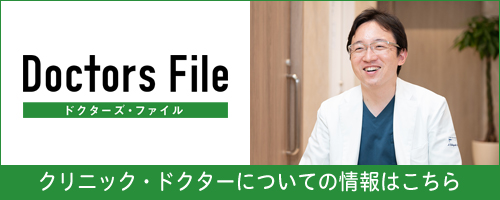バナー