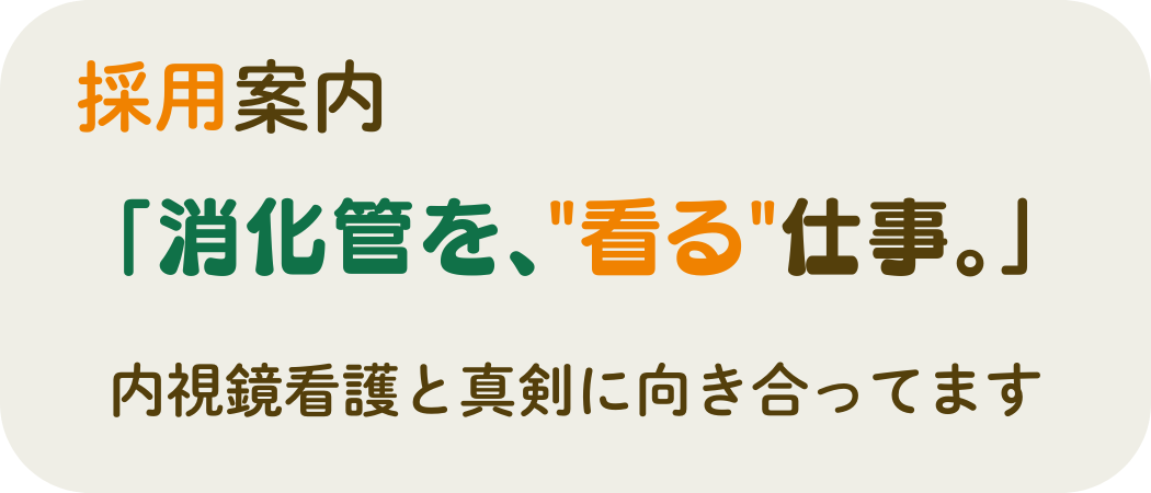 バナー