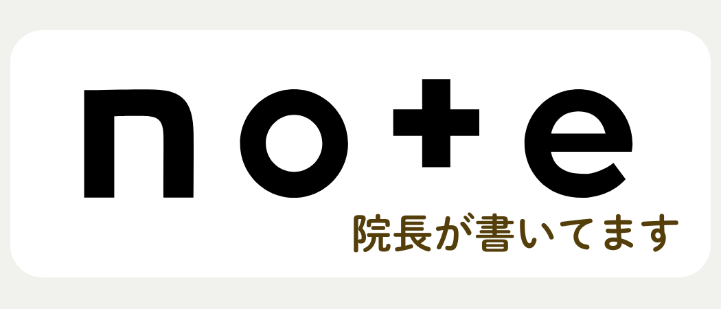 noteバナー